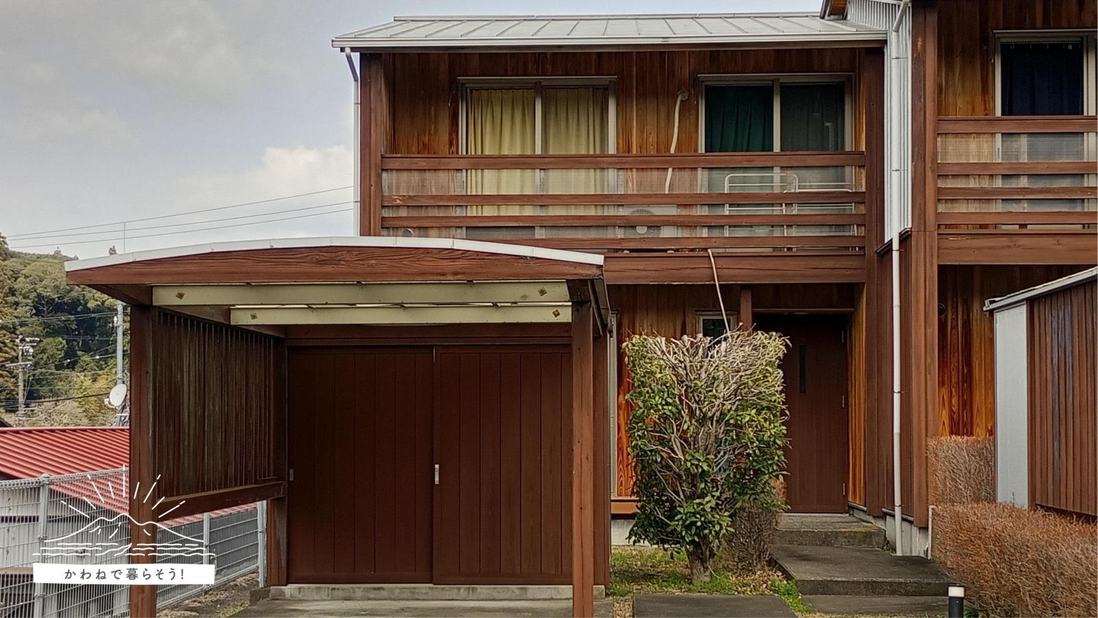 川根本町お試し住宅