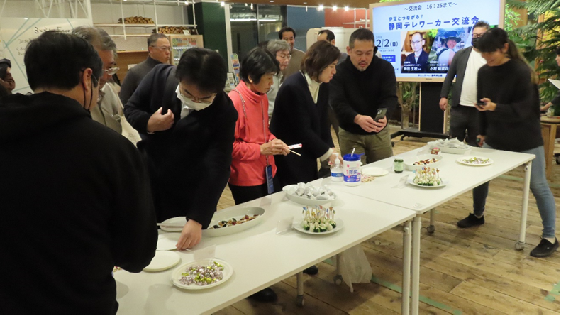 伊豆とつながる！静岡テレワーカー交流会を開催しました