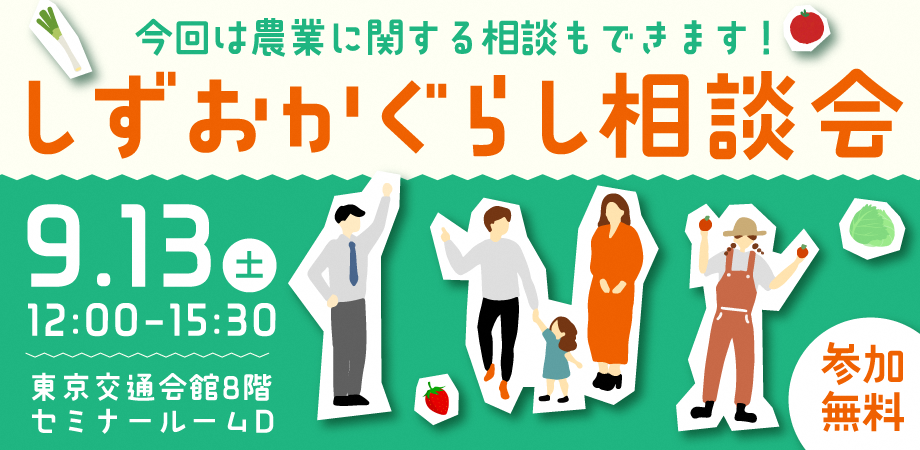 バナー