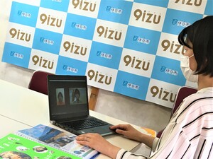 相談員は伊豆市への移住を経験者です